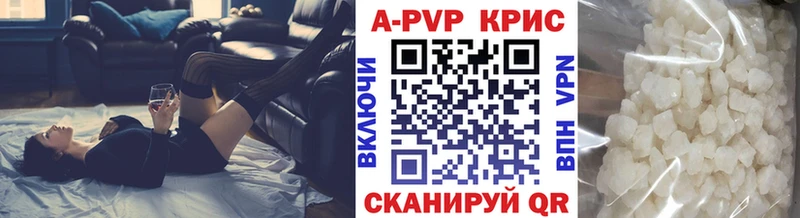 купить наркотик  Нолинск  Alfa_PVP кристаллы 