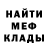 МЕТАДОН белоснежный necroxis necrotico