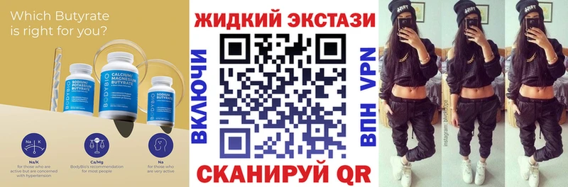 как найти наркотики  Нолинск  Бутират GHB 