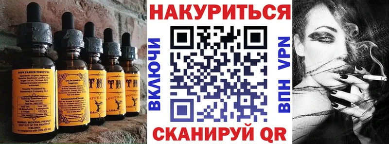 Canna-Cookies конопля  Нолинск 