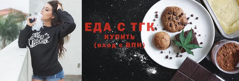 omg как зайти  Нолинск  Canna-Cookies конопля 