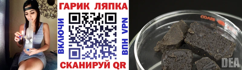 что такое   Нолинск  OMG сайт  ГАШИШ убойный 