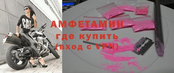 молекула духа Красноперекопск