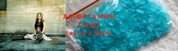 молекула духа Красноперекопск