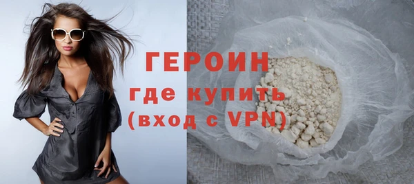 герыч Краснослободск