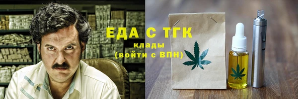 герыч Краснослободск