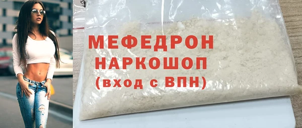 молекула духа Красноперекопск