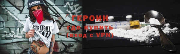 молекула духа Красноперекопск