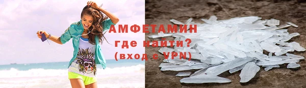 ГАЛЛЮЦИНОГЕННЫЕ ГРИБЫ Кулебаки