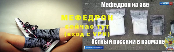 молекула духа Красноперекопск
