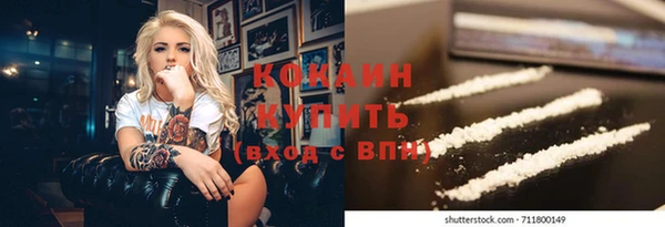 герыч Краснослободск