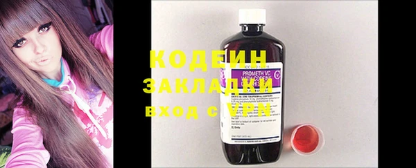 герыч Краснослободск