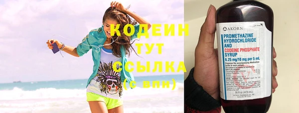 спиды Куйбышев
