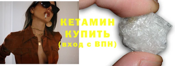 герыч Краснослободск