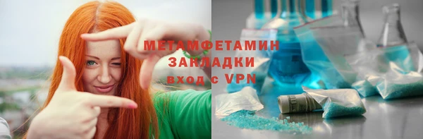спиды Куйбышев