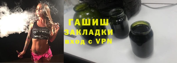 герыч Краснослободск