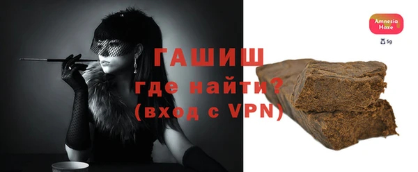 молекула духа Красноперекопск