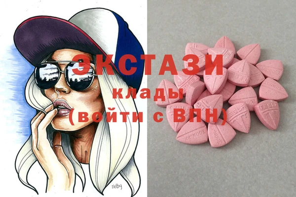 молекула духа Красноперекопск