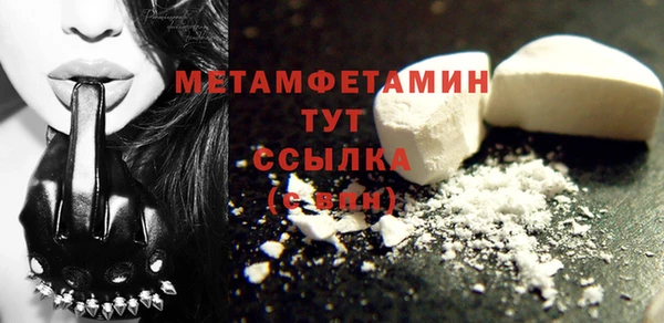 молекула духа Красноперекопск