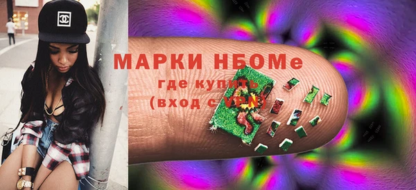 молекула духа Красноперекопск
