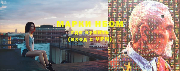 герыч Краснослободск
