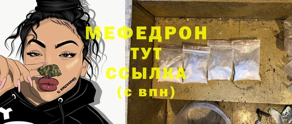 молекула духа Красноперекопск