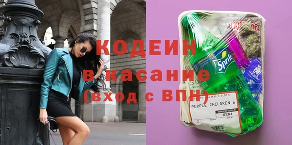 спиды Куйбышев