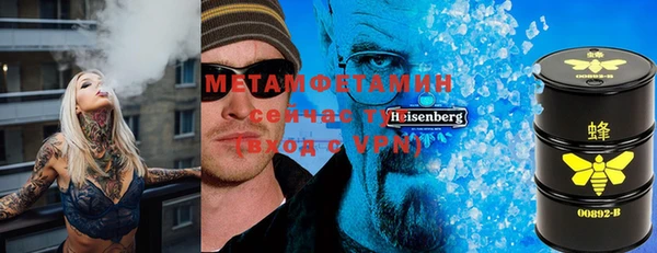 герыч Краснослободск
