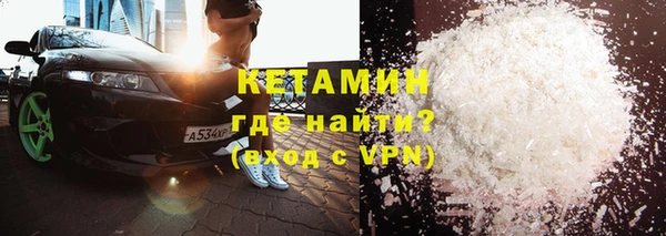 герыч Краснослободск