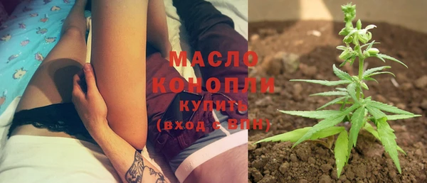 герыч Краснослободск