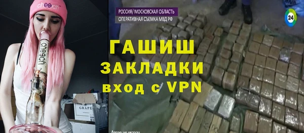 ГАЛЛЮЦИНОГЕННЫЕ ГРИБЫ Кулебаки