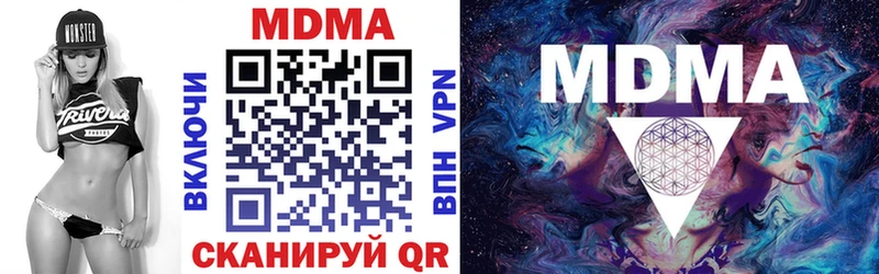 MEGA онион  Нолинск  MDMA Molly 