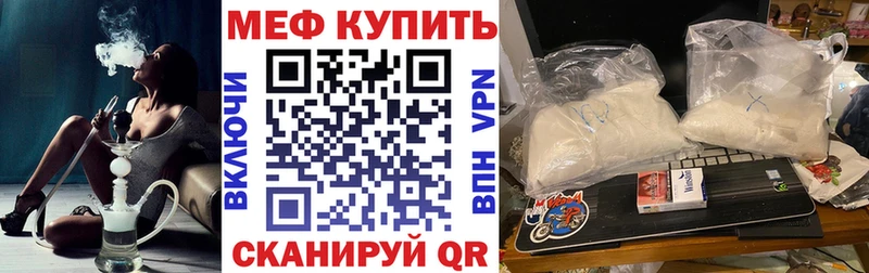 kraken вход  Нолинск  Меф кристаллы  shop телеграм  купить наркотик 
