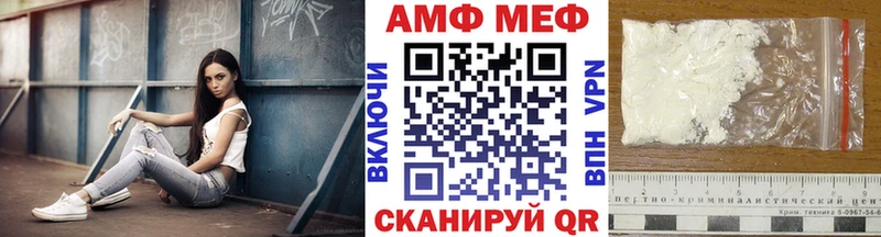 что такое наркотик  Нолинск  Метамфетамин Methamphetamine 