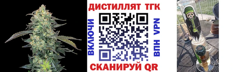 Дистиллят ТГК концентрат  Нолинск 