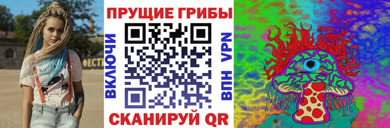 это клад  сколько стоит  Нолинск  Галлюциногенные грибы мухоморы 
